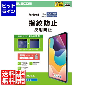 GR iPad(A16) (10) tB wh~ ˖h~ TB-A25RFLFA
