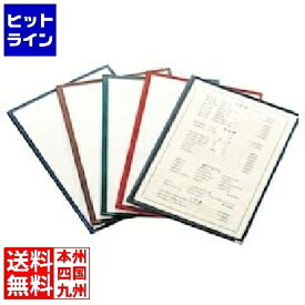 えいむ え)LTA-44クリアテーピングメニュー茶 034350008