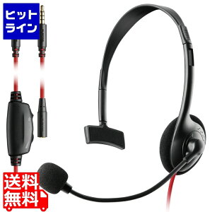 yBLACK FRIDAYz11/27 AM1:59܂ GR wbhz wbhZbg w }CNt L 3.5mmڑ m Ў I[o[wbh^ y Q[~O ubN HS-GM01MTBK