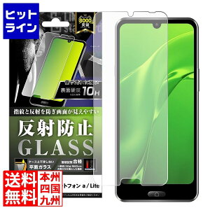 �v�G���g���y05/20 24���Ԍ��蓖�I�m��2����1�I1���ő�100%�|�C���g�o�b�N�z�@ ���C�E�A�E�g �炭�炭�X�}�z a/L LS�K���X�t�B�������˖h�~���ʕی�d�x10H RT-FRS24AF/SHG