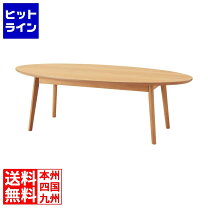 楽天市場】azumaya オーバルテーブルの通販