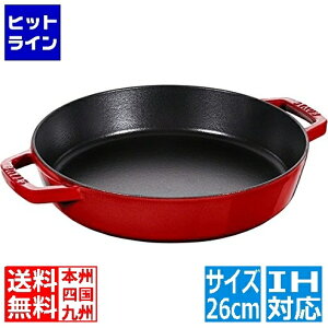 �X�g�E�u 40511-727-0 �X�g�E�u �_�u���n���h���X�L���b�g26cm RD �� IH�Ή� IH (100V/200V)�ƃK�X�ΑΉ� 40511-727-0