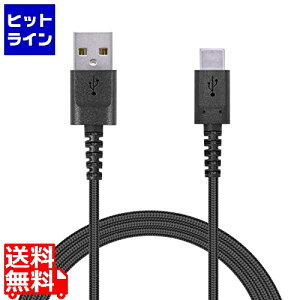 �v�G���g���y06/05 24���Ԍ��蓖�I�m��2����1�I1���ő�100%�|�C���g�o�b�N�z�@ �G���R�� �X�}�[�g�t�H���pUSB�P�[�u��/USB(A-C)/�F�ؕi/���ϋv/1.2m/�u���b�N MPA-ACS12NBK