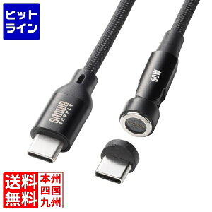 �T�����T�v���C USB2.0 Type-C�P�[�u��(�}�O�l�b�g�R�l�N�^�E540�x��]�EPD60W�E1m) KU-CCP60MG10BK