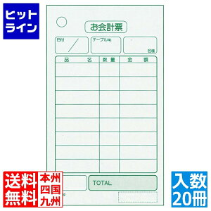 �]���� �P�� ��v�`�[ K402N�i���o�[����(100���Â�20����)