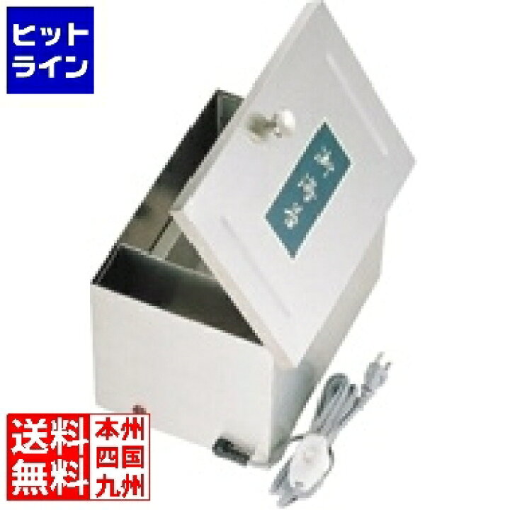 楽天市場】テイケイジイ SA18-8 B型電気のり乾燥器 (ヒーター式) BNL03 