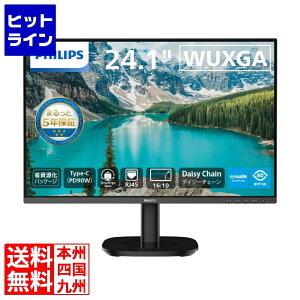 �t�B���b�v�X �t���f�B�X�v���C 24.1�^/1920×1200/USB-C�ADisplayPort�AHDMI/�u���b�N/�X�s�[�J�[�F����/5�N�ԃt���ۏ�/�Ȏ������p�b�P�[�W/���~�X�^���h/���d(PD)90W 24B2U3301D/11