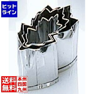 yX[p[SALEz12/11 AM1:59܂ ] EBM 18-8 葢^ 3Pcs H e̗t 3094300 5-0622-2501