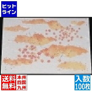 A[ebN ڌ܂܂ Í(100) ݂ KSG-18 QMT68