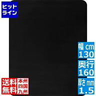 バウヒュッテ チェアマット ブラック 160×130cm BCM-160BK | チェアマット おしゃれ 大きい インテリア …