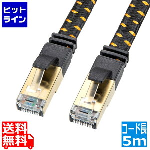 �v�G���g���y05/05 24���Ԍ��蓖�I�m��2����1�I1���ő�100%�|�C���g�o�b�N�z�@ �T�����T�v���C �J�e�S��8���b�V���t���b�gLAN�P�[�u�� KB-T8MEFL-05BK