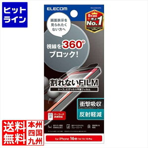 yBLACK FRIDAYz11/27 AM1:59܂ GR iPhone16etB/̂h~/Ռz/4way PM-A25SFLPFN