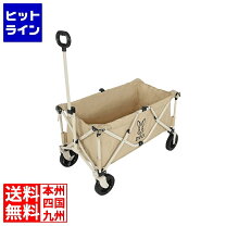 楽天市場】c2－46t フォールディングキャリーワゴンの通販