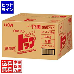 y}\z11/11 AM1:59܂ CI ߗp gbv (4kg×2)