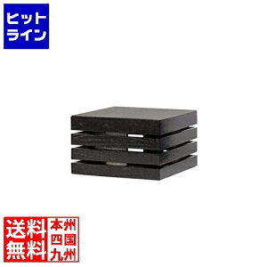 【お買い物マラソン】10/27 AM9:59まで テイケイジイ 宴 スクエアベース(4段) 033-2-4