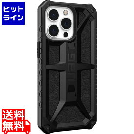 Urban Armor Gear UAG社製 MONARCH ブラック iPhone 13 Pro用 UAG-IPH21MB-P-BK