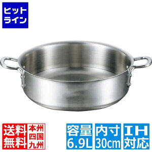 �]���� EBM �r�X�g�� �O�w�N���b�h �O�֓� 30cm �W�� ��IH�Ή�(100V/200V) 4144200 5-0083-0303