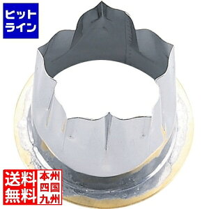 y}\z11/11 AM1:59܂ eCPCWC 18-8Nc^ Odグp j[ 20mmp BNKD901