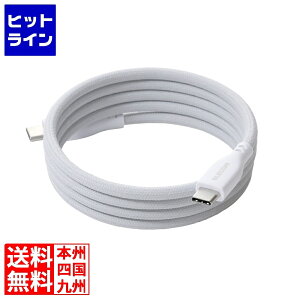 �G���R�� �܂Ƃ܂�}�O�l�b�g�P�[�u��(USB Type-C - USB Type-C/���b�V��) MPA-CCTMG10WH
