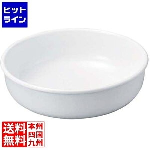 若泉漆器 ニューホワイト 玉渕丸深鉢 36cm