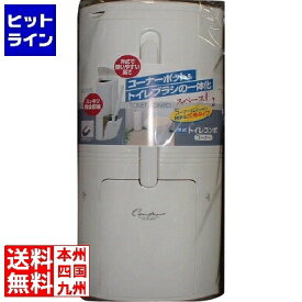 東和産業 43479洋式トイレコンポ コーナー 064134001