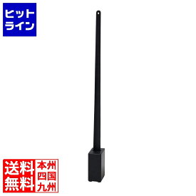クロシオ Bamboo スタンド付 靴べら ブラック ロングタイプ 立ったまま使えるコンパクト 軽くて頑丈 竹材使用 スタイリッシュ おしゃれ 23569
