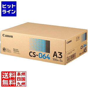 �L���m�� �L���m�������R�s�[�p�� CS-064 A3[1829C001] 1829C001