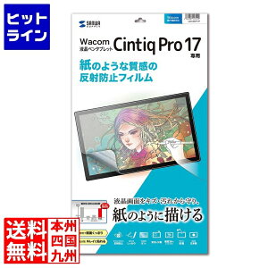 vGgy11/10蓖Im21I1ő100%|CgobNz@ TTvC Wacom y^ubg Cintiq Pro 17̂悤Ȕ˖h~tB LCD-WCP17P