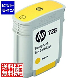 要エントリ【5/15限定当選確率2分の1！1等最大100%ポイントバック】　 HP728インクカートリッジ イエロー40ml F9J61A