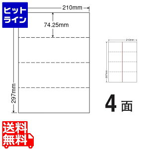 y}\z11/11 AM1:59܂ iiNGCg ~V}`x 210mm×74.25mm A4 210mm×297mm 500V[g(100V[g×5) CLM2