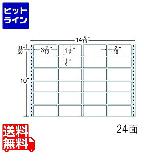 �i�i�N���G�C�g �������u���[�^�C�v 3 2/10 ×1 3/6 (81mm×38mm) 14 5/10 ×10 (368mm×254mm) 500��(12,000��) NT14MB
