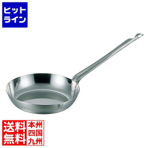 ʌՓ쏊 }^} ( MARUTAMA ) MA XeX  tCp 20cm