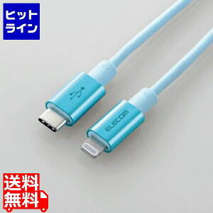 GR USB-C to LightningP[u(ϋvdl) MPA-CLPS10BU MPA-CLPS10BU