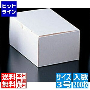 yX[p[SALEz12/11 AM1:59܂ eCPCWC GRm T[rX{bNX 20-151 3 200 WBT3902