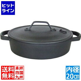 及源鋳造 盛栄堂 南部鉄器 クックトップ 洋風煮込鍋 丸 浅型 20cm中 1.0l CT-7 ※IH対応(100V/200V) CT-007