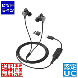 【お買い物マラソン】08/11 AM1:59まで ロジクール Zone Wired Earbuds - UC Zone Wired ZONEWEBUC