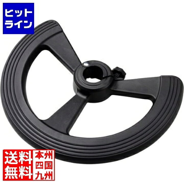 楽天市場】サンワサプライ OAチェア用フットレストリング SNC-RING2 