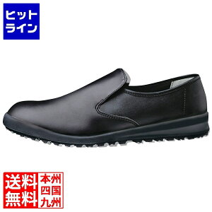 �v�G���g���y05/20 24���Ԍ��蓖�I�m��2����1�I1���ő�100%�|�C���g�o�b�N�z�@ �~�h�����S �m���X���b�v�X�j�[�J�[�E�n�C�O���b�v H-100C �� 26cm