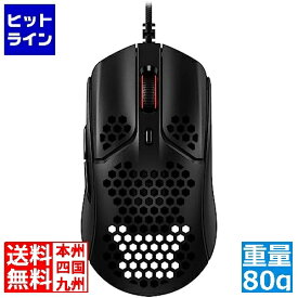 【04/27 09:59まで、お買い物マラソン】 HyperX Pulsefire Haste ゲーミングマウス 超軽量 4P5P9AA