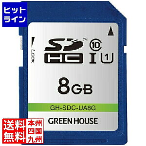 �O���[���n�E�X SDHC�������[�J�[�h UHS-I �N���X10 8GB GH-SDC-UA8G