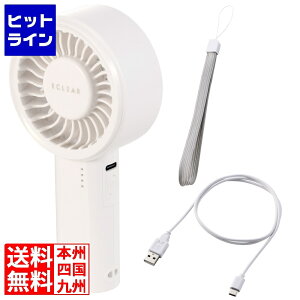 �G���R�� �R���p�N�g�啗�� �n���f�B�t�@�� FAN-U261WH