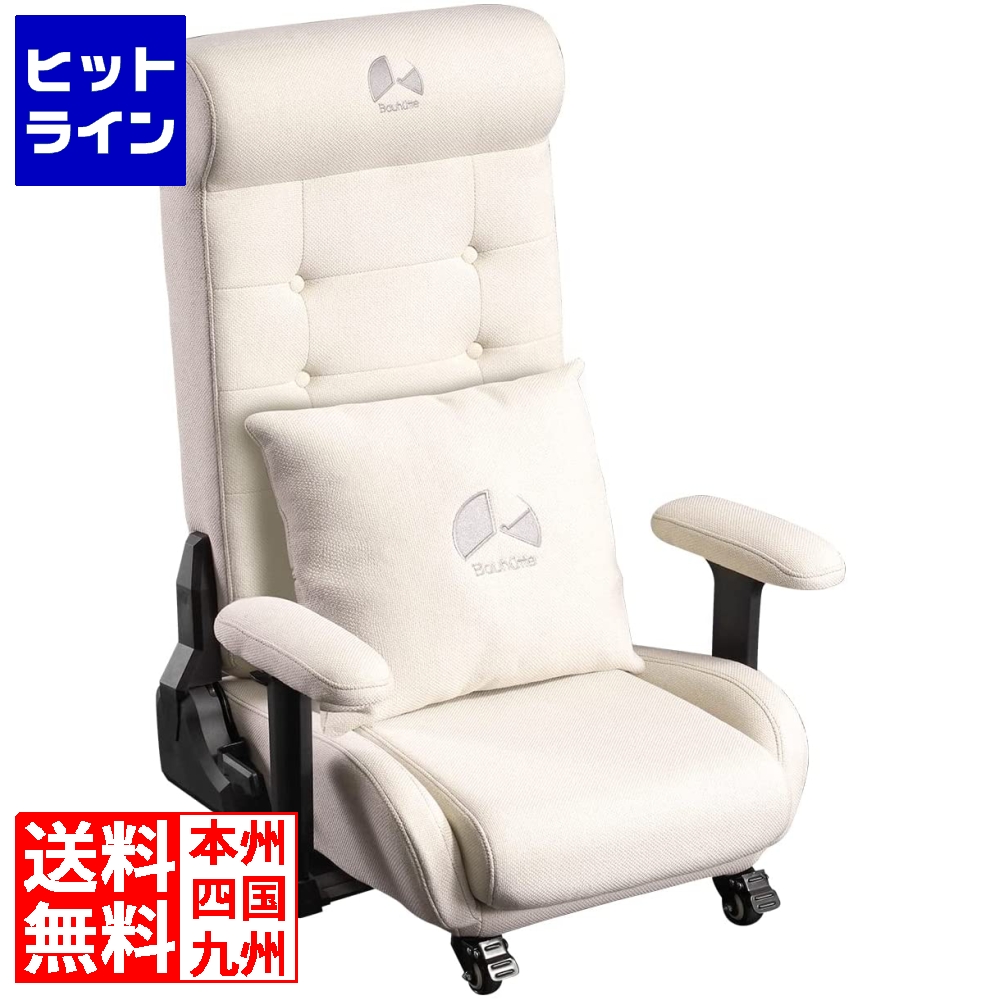 バウヒュッテ ゲーミングソファ座椅子2 ホワイト ファブリックタイプ GX-370-WH ヒットライン