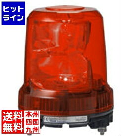 【お買い物マラソン】08/11 AM1:59まで パトライト 強耐振型LED大型回転灯(赤) RLR-M2-R