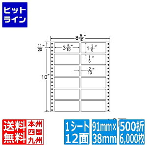 iix iitH[ M^Cv 3 6/10" ×1 3/6" (91mm×38mm) 8 5/10" ×10" (216mm×254mm) 500(6,000) MM8F