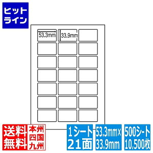 y}\z11/11 AM1:59܂ iix ii[h 53.3mm×33.9mm A4 210mm×297mm 500V[g(100V[g×5) LDW21QGF