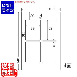 y}\z11/11 AM1:59܂ iiNGCg 򃉃x͂TCY 38mm×52mm PS 100mm×148mm 500V[g(100V[g×5) SCJH2L