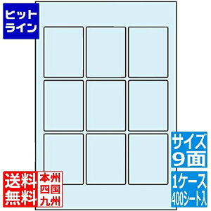 yBLACK FRIDAYz11/27 AM1:59܂ iiNGCg یtB 1P[X 400V[g 9 PFH9