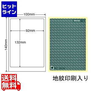 y}\z10/09 AM1:59܂ iiNGCg یV[(iiډBx) 92mm×132mm 100mm×140mm 500V[g(100V[g×5) PPE1G