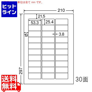 iiNGCg J[[U[v^pϐ򎆃x 53.3mm×25.4mm A4 210mm×297mm 400V[g(80V[g×5) SCL52
