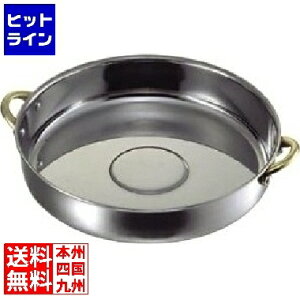 vGgy12/1蓖Im21I1ő100%|CgobNz@ ʌՓ쏊 }^} ( MARUTAMA ) MA 18-0t ₫ 28cm QSK33028